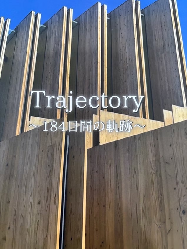 大阪・関西万博